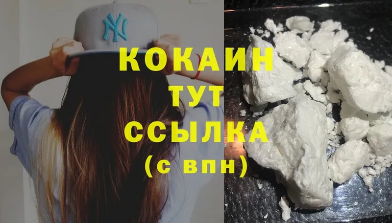 Cocaine FishScale Пошехонье