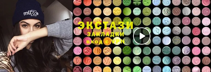 Ecstasy 280мг Пошехонье