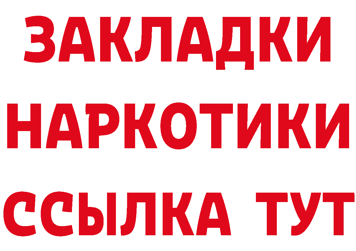 Альфа ПВП VHQ ТОР площадка гидра Пошехонье