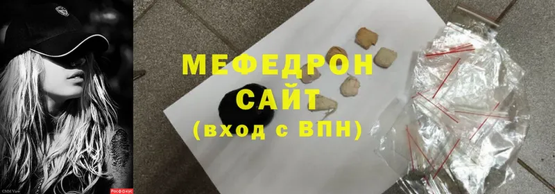 Меф  Пошехонье