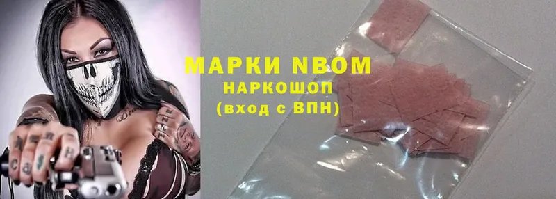 где найти   Пошехонье  OMG вход  Марки 25I-NBOMe 1,8мг 